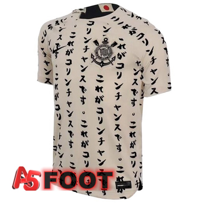 Maillot De Foot Corinthians Third Jaune 2022/2023